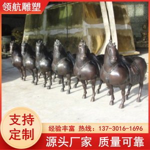 厂家供应铸铜跃马雕塑 大型铸铜唐马摆件 大型马踏飞燕地标铜雕塑