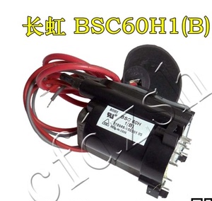 高压包BSC60H1(B) BSC60H(B) BSC60H2(B) BSC60J2