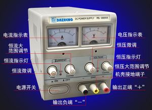 怡展PS-3005A指针式直流稳压电源DAZHENG 30V5A可调直流电源
