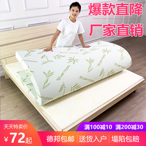 海绵垫子宿舍单人学生床垫1.5m床海棉床垫加厚高密1.8m泡沫床垫