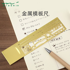 现货日本MIDORI clip ruler带背夹书签手帐子弹笔记镂空模板尺