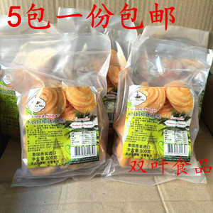 泰国进口水妈妈牌椰糖500g 椰糖堆饼椰子糖甜品原料 泰餐食材调料