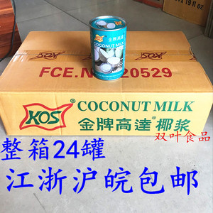 金牌高达椰浆400ml*24高达甄想记罐装浓缩椰奶金牌椰汁西米露原料