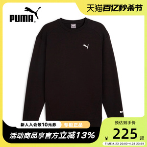 彪马PUMA卫衣男装2024春季保暖运动休闲圆领针织套头衫 681288-01