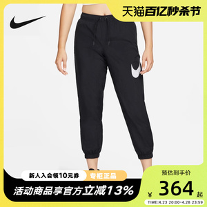 Nike耐克女裤2024春秋新款运动裤透气休闲裤梭织长裤DM6184-010