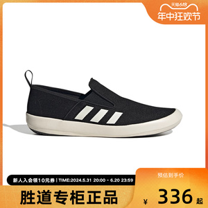 Adidas阿迪达斯男鞋2023夏季新款一脚蹬帆布鞋懒人鞋板鞋HP8647