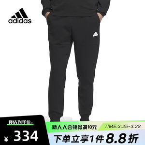 adidas阿迪达斯卫裤男裤24春季新款运动裤子跑步休闲束脚裤IX8349