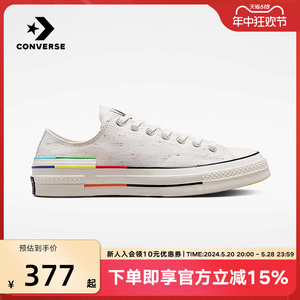 匡威Converse2024新夏季中性1970S低帮彩色时尚休闲帆布鞋A06030C