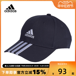 adidas阿迪达斯男女新款运动遮阳休闲棒球帽子黑色三条纹II3510