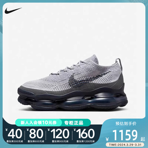 Nike耐克男鞋AIR MAX SCORPION大气垫缓震运动鞋老爹鞋DJ4701-006