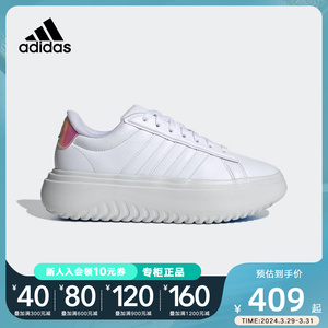 adidas阿迪达斯女鞋GRAND COURT PLATFORM厚底增高休闲板鞋IH7645