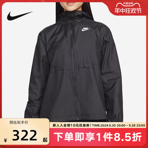 Nike耐克黑色运动外套女连帽夹克春秋新款梭织防风衣DM6180-010