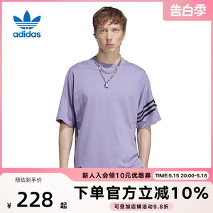 Adidas阿迪达斯官网三叶草夏季男子运动休闲圆领短袖T恤HR3291