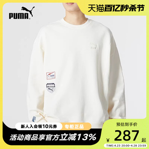 PUMA彪马套头衫男女款2023春季新款情侣款休闲圆领卫衣677379-65