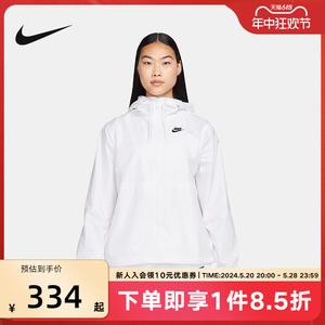 Nike耐克梭织夹克女装防风拒水运动服休闲轻盈薄款外套DM6180-100