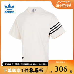 adidas阿迪三叶草 2023男子休闲宽松圆领短袖T恤HM1874