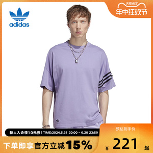 Adidas阿迪达斯官网三叶草夏季男子运动休闲圆领短袖T恤HR3291