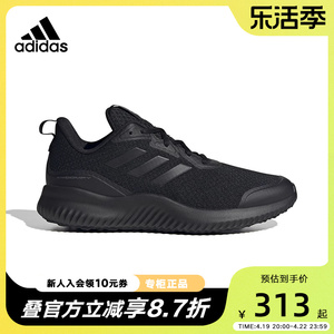 Adidas阿迪达斯ALPHACOMFY男女鞋慢跑运动鞋轻便减震跑步鞋ID0351