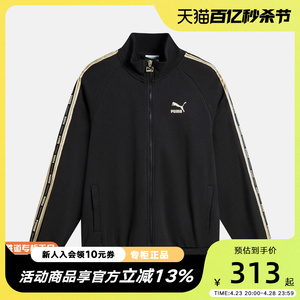 PUMA彪马男装女装2024年新款运动服休闲针织外套625821-01