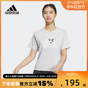 阿迪达斯灰色半袖女熊猫印花圆领宽松透气纯棉运动短袖T恤JI6865