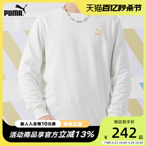 PUMA彪马卫衣男装2023冬季新款运动女上衣休闲服套头衫625825-65