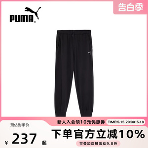 彪马PUMA2024年夏季男女同款运动休闲针织长裤运动裤 682917-01