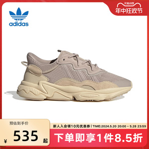 adidas阿迪达斯三叶草新款OZWEEGO男女运动鞋复古老爹鞋H06147