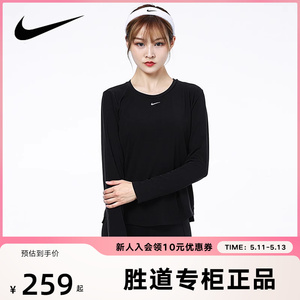 NIKE耐克长袖T恤女装2024春秋新款跑步训练运动服上衣DD0621-010