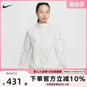 Nike耐克女子拒水梭织连帽夹克夏新款轻薄透气运动外套HJ3948-133