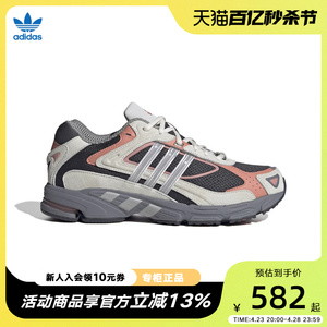 adidas阿迪达斯男鞋三叶草经典复古轻便舒适休闲运动跑鞋IH3365