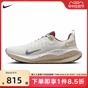耐克男鞋INFINITY RUN 4缓震透气运动鞋训练公路跑步鞋HF5710-101