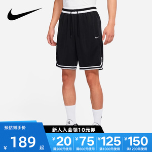 Nike耐克男女夏新款运动休闲篮球训练跑步透气五分短裤DH7161-010