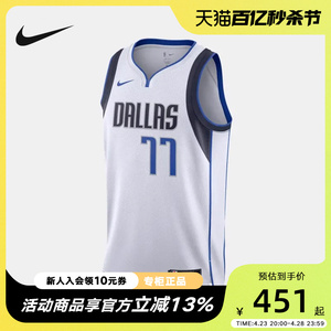 耐克无袖T恤达拉斯独行侠队DRI-FIT NBA男子运动球衣DN2074-100