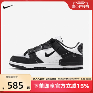 Nike耐克女鞋Dunk解构双钩黑白熊猫低帮休闲板鞋运动鞋DV4024-002