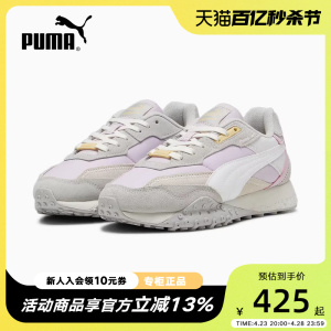 PUMA彪马男鞋女鞋新款运动鞋低帮复古跑步鞋透气章鱼鞋392725-19