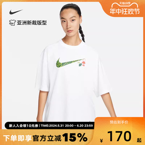 Nike耐克女装短袖百搭亲肤运动宽松圆领纯棉半袖白T恤FN3711-100