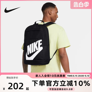 Nike耐克书包大容量大LOGO秋新款男女包户外双肩包背包DD0559-010