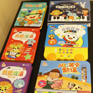 趣威文化有声书婴幼儿发声音乐书太鼓小钢琴儿童益智敲鼓乐器玩具