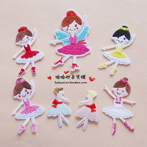 日系芭蕾女孩跳舞公主刺绣布贴儿童衣服裙子红粉黄色背胶补丁贴花