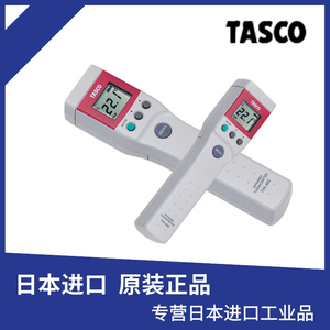 日本全新TASCO辐射高精度温度计TA410S测温仪高温TA410NH THI-460