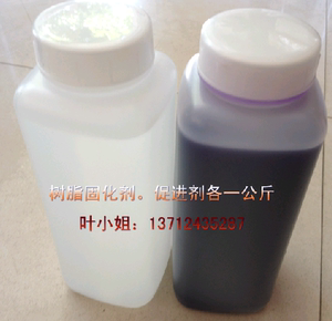 透明水晶树脂专用进口硬化剂促进剂（配套）191树脂196玻璃树脂固