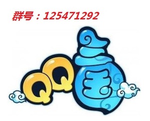 骄哥:QQ三国游戏币/桃园结义游戏币（上海电信）1000w/件/秒发