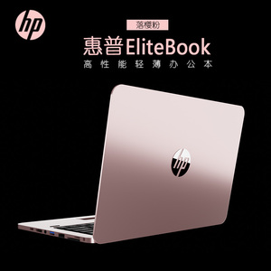 HP/惠普金属落樱粉色轻薄大学网课LOL女生办公游戏设计笔记本电脑