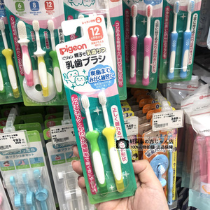 日本原装贝亲儿童宝宝婴幼儿训练牙刷乳牙2支装3阶段12个月-1岁半