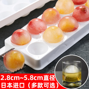 日本进口冰块速冻器威士忌大冰球创意小冰格制冰盒果冻模具家商用