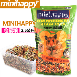 miniHappy综合鼠粮5斤袋装宠物仓鼠天然无添加主粮食干粮 包邮