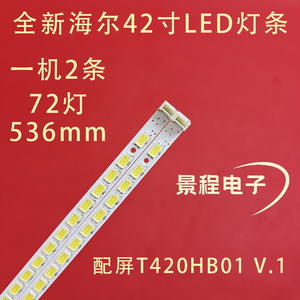 全新原装TCL L42V6300-3D 灯条74.42T16.001-2-DS1 42T16-03c 04c