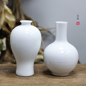 清仓宽口大梅瓶白色陶瓷大肚花瓶现代简约客厅插花中式摆件鲜花