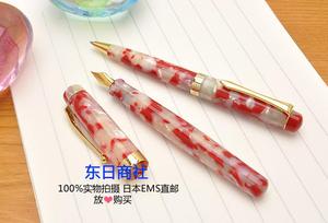 日本代购 Pent 大西制作所 手工 高级 钢笔 红锦鲤 可刻字 包邮