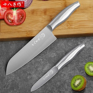 十八子作水果刀全钢瓜果刀家用厨房多用刀切水果切菜不锈钢刀具